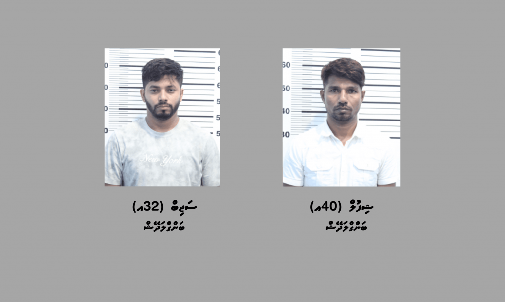 ވައިގެމަގުން މަސްތުވާތަކެތި އެތެރެކުރި ބަންގްލަދޭޝްގެ ދެ މީހެއްގެ ބަންދަށް 30 ދުވަސް