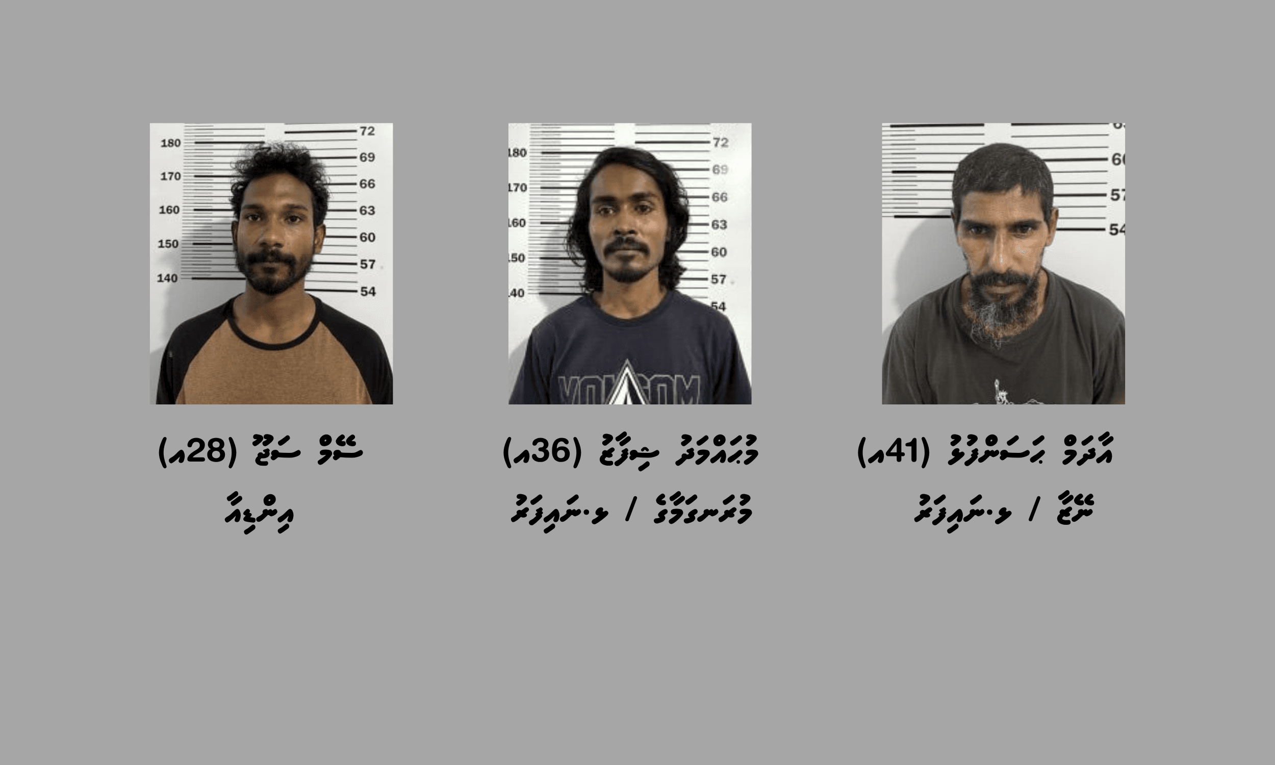 ނައިފަރުގައި ހިންގި އޮޕަރޭޝަނެއްގައި 37 ޕެކެޓު މަސްތުވާތަކެއްޗާއެކު 3 މީހަކު ހައްޔަރުކޮށްފި