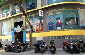 ގަވާއިދާ ޚިލާފަށް ބޭރުން ކޯހެއް ނުހިންގަން: އެމްކިއުއޭގެ ފިޔަވަޅަށް އެވިޑް ކޮލެޖުން ރައްދުދީފި