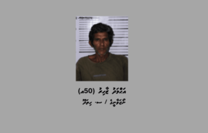 މަސްތުވާތަކެތީގެ މައްސަލައެއްގައި ބަންދުކޮށްފައިވާ ގެއަކަށް ވަން މީހަކު ހައްޔަރުކޮށްފި