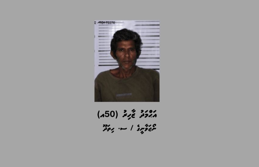 މަސްތުވާތަކެތީގެ މައްސަލައެއްގައި ބަންދުކޮށްފައިވާ ގެއަކަށް ވަން މީހަކު ހައްޔަރުކޮށްފި