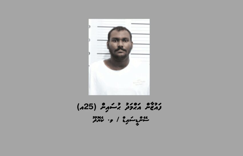 ކިލޯއަކަށްވުރެ ގިނަ ޑްރަގް އެތެރެކުރި މައްސަލައެއްގައި ކެޔޮދޫ ޒުވާނަކު ހައްޔަރުކޮށްފި