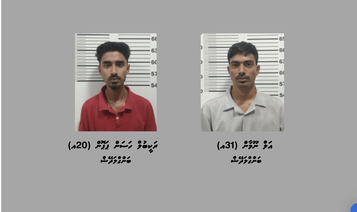 ބަނގުރަލުގެ ވިޔަފާރިކުރި ދެ ބިދޭސީއަކު ހުޅުމާލެއިން އަތުލައިގަނެފި