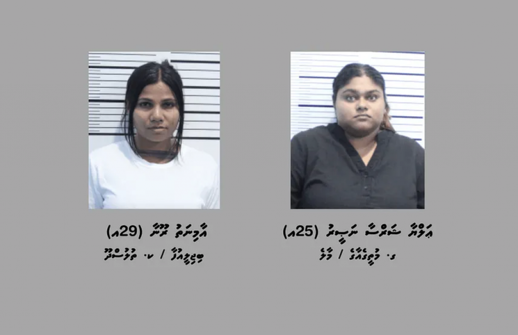 ޑްރަގް މައްސަލައިގައި ހައްޔަރުކުރި ރޫނާ ބަންދުކޮށްފައި ހުރީ ފާހާނާއެއް ނެތް ގޮޅިއެއްގައި ކަމަށް ބުނެފި