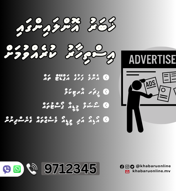 Ad