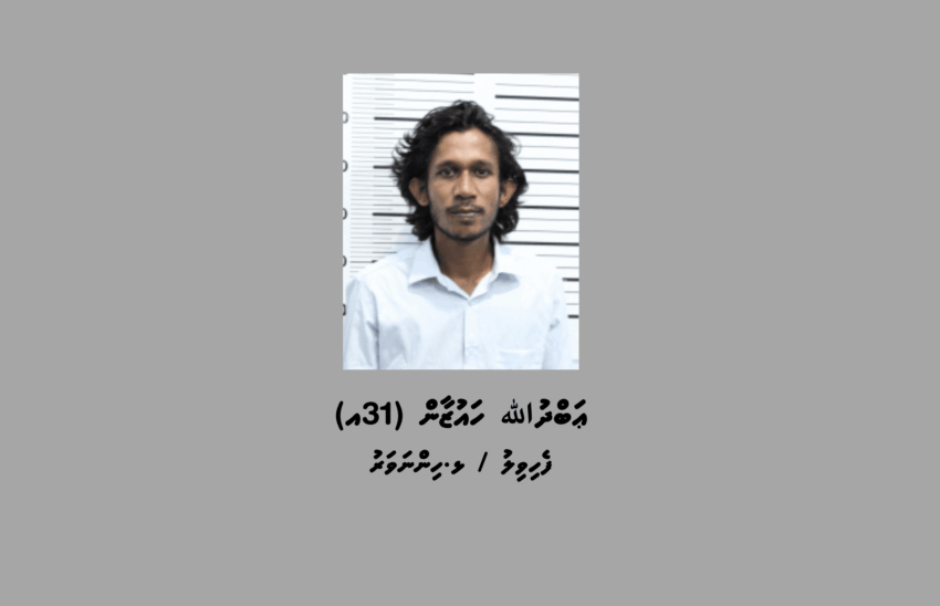 ސައިކަލެއްގެ މަޑިދަށުން ލެޕްޓޮޕެއް ވަގަށް ނެގި މީހަކު ހައްޔަރަށް