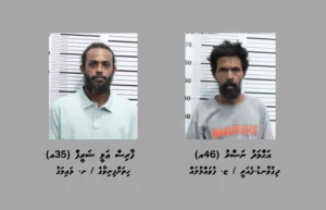 ހާޑްވެއާ ފިހާރައެއް ފަޅާލައި ވައްކަންކުރި ދެ މީހަކު ހައްޔަރުކޮށްފި