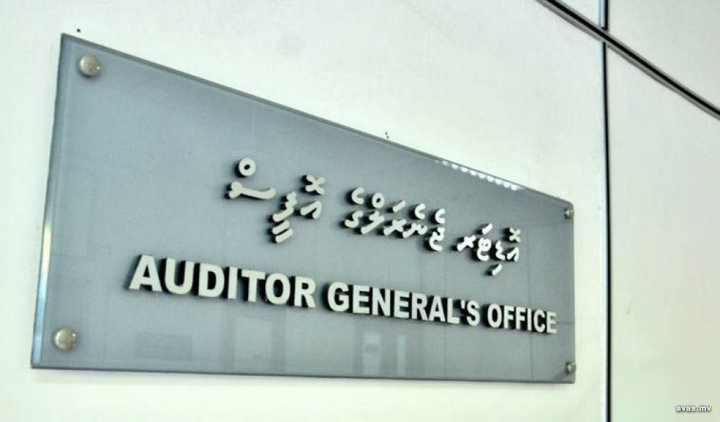 ދައުލަތުން 410 މިލިއަން ރުފިޔާ ހޯދަން ސެންޓާއިން އޮޅުވާލި ކަމުގެ ތުހުމަތު، ޖިނާއީ ތަހުގީގަކަށް!