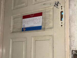 މަސްތުވާތަކެތި ބޭނުންކުރާ ތަނެއްކަމުގެ ތުހުމަތުގައި ލޭންޑްއޮފްގާރޑްންގެ ބައެއް ބަންދުކޮށްފި