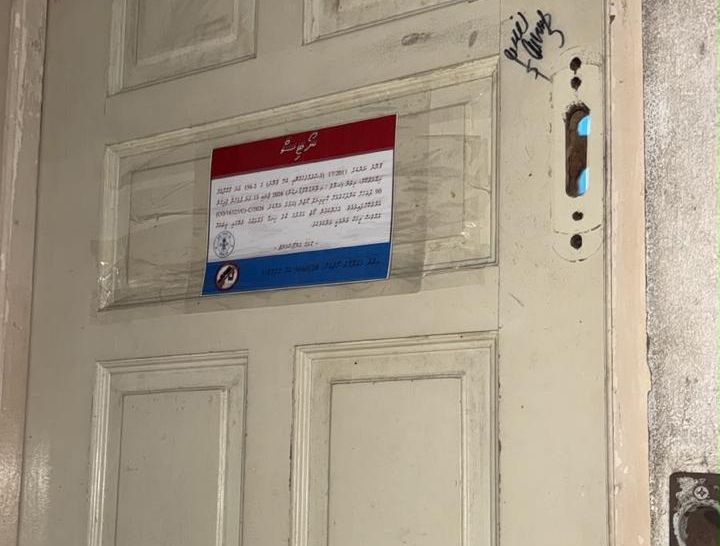 މަސްތުވާތަކެތި ބޭނުންކުރާ ތަނެއްކަމުގެ ތުހުމަތުގައި ލޭންޑްއޮފްގާރޑްންގެ ބައެއް ބަންދުކޮށްފި