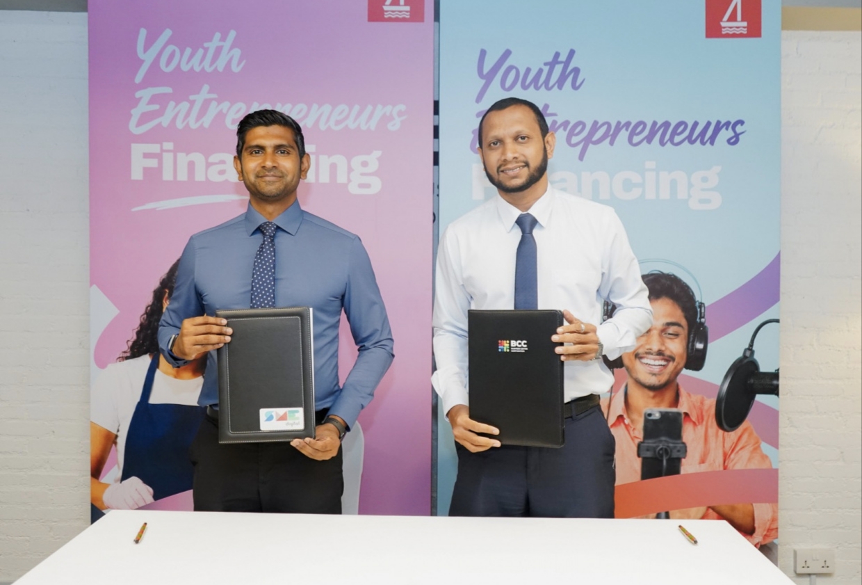 ޒުވާން ވިޔަފާރިވެރިންނަށް މާލީ އެހީއާއެކު ތަމްރީނާއި މެންޓާޝިޕް ދިނުމަށް އެސްއެމްއީ ޑިޖިޓަލް އާއި ބީސީސީން އެއްބަސް ވެއްޖެ