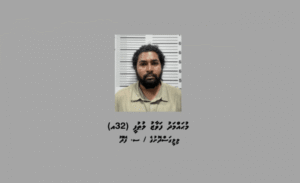 ބްލެކްމެއިލްކޮށްގެން ތިން ލައްކަ ރުފިޔާ ހޯދި މައްސަލަ ބެލޭނެ ކަމަށް ސުޕްރީމް ކޯޓުން ކަނޑައަޅައިފި