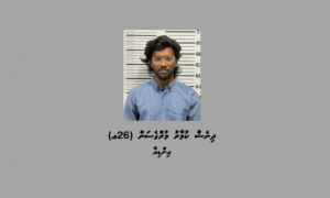 ބަނގުރާ ވިއްކި އިންޑިއާ ރައްޔިތުގެ ބަންދަށް 15 ދުވަސް އިތުރުކޮށްފި