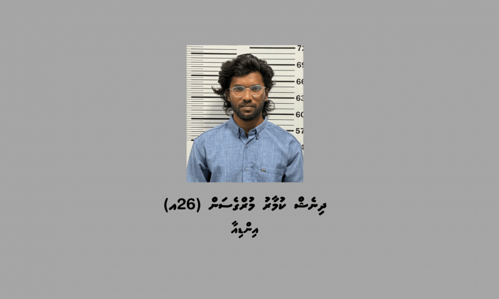 ބަނގުރާ ވިއްކި އިންޑިއާ ރައްޔިތުގެ ބަންދަށް 15 ދުވަސް އިތުރުކޮށްފި