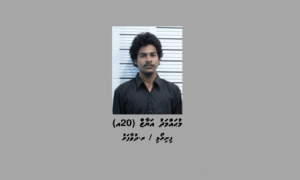 ކޯޓު އަމުރެއްގެ ދަށުން ދުވާފަރު ޒުވާނަކު ފުލުހުން ހޯދަނީ