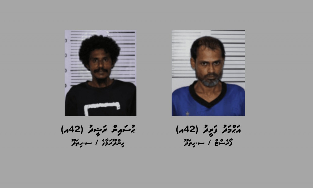 ފޭދޫ ފިހާރައަކުން ވަގަށްނެގި ތަކެތި 24 ގަޑިއިރު ތެރޭ ހޯދައި ދެ މީހަކު ހައްޔަރުކޮށްފި