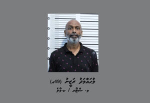 ހުޅުމާލޭ ގެސްޓްހައުސްއެއްގެ ތެރެއިން 50 އަހަރުގެ ދިވެހި ފިރިހެނަކު މަރުވެފައި އޮއްވައި ފެނިއްޖެ