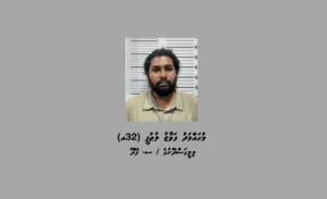 އޮރިޔާން ފޮޓޯއިން ބިރުދައްކައި ފައިސާ އަތުލި މައްސަލަ ސުޕްރީމް ކޯޓަށް