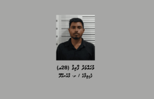 ޑައިމޯފިން ޓްރެފިކް ކުރި މީހަކު 25 އަހަރަށް ޖަލަށް