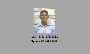 މީދޫ މީހަކު ޑައިމޯފިން ޓްރެފިކްކުރި ކުށުގައި 25 އަހަރަށް ޖަލަށް