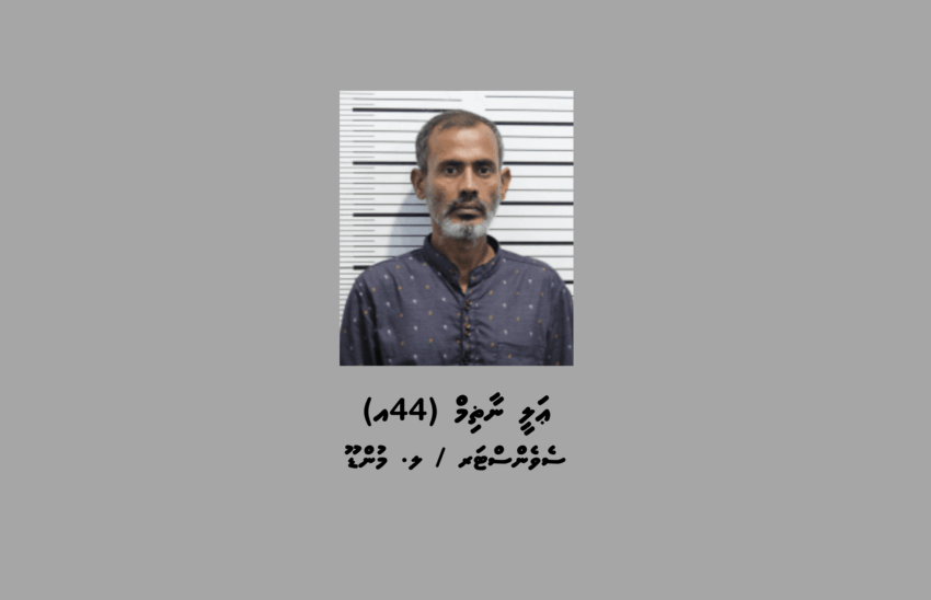 ފޮށިން ފައިސާ ފެނުނު ނަމަވެސް، އެއީ ވަގަށް ނެގި ފޮށި ނޫން ކަމަށް ކޯޓުގައި ބުނެފި