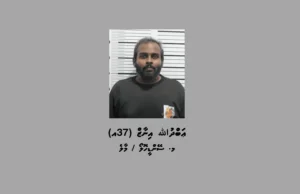 މާލޭގައި މަސްތުވާތަކެތީގެ ވިޔަފާރިކުރި މީހަކު ހައްޔަރުކޮށްފި
