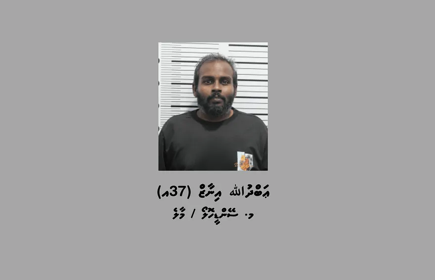 މާލޭގައި މަސްތުވާތަކެތީގެ ވިޔަފާރިކުރި މީހަކު ހައްޔަރުކޮށްފި