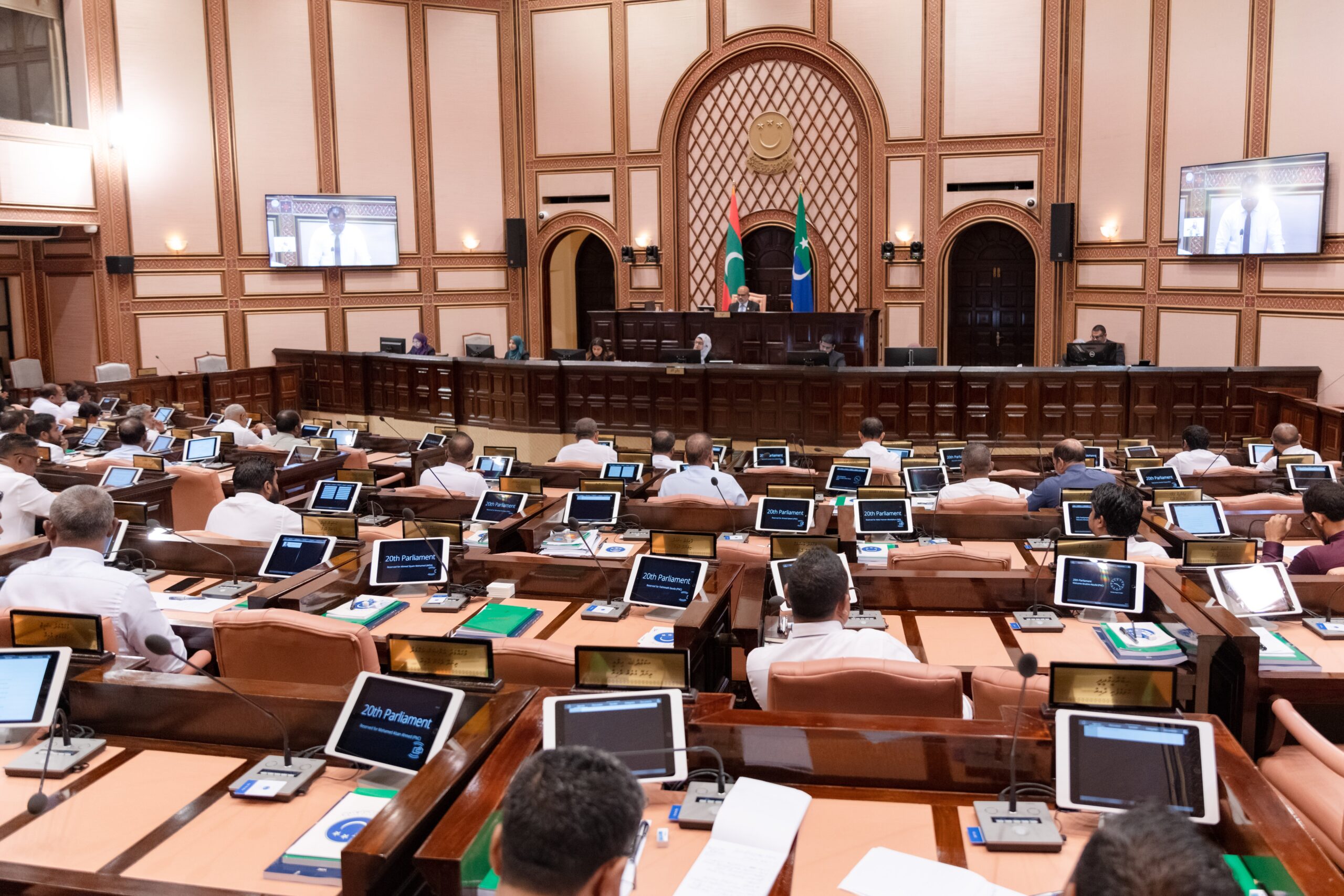 ކުށްކޮށްގެން ހޯދާ މުދާ ދައުލަތަށް ނަގާ ބިލު މަޖިލީހަށް
