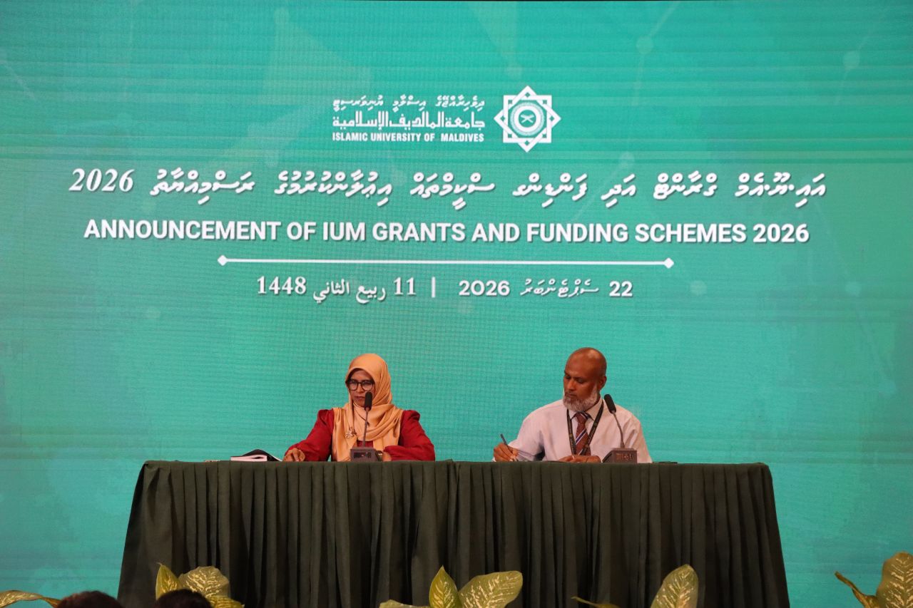 ދިރާސާތަކަށް ހިތްވަރުދިނުމަށް އައިޔޫއެމުން ގްރާންޓް ފަންޑުތަކެއް ހުޅުވާލައިފި