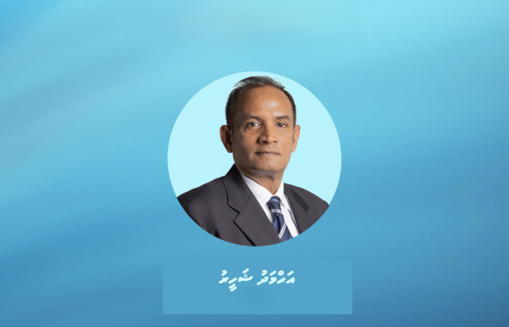 އެމްޓީޑީސީގެ އާ ޗެއާމަނަކަށް ޝަހީރު އައްޔަންކޮށްފި