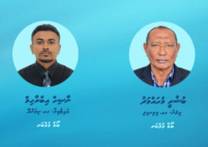 ޕޯސްޓް ލިމިޓެޑްގެ ބޯޑަށް އާ ދެ ޑިރެކްޓަރުން އައްޔަންކޮށްފި