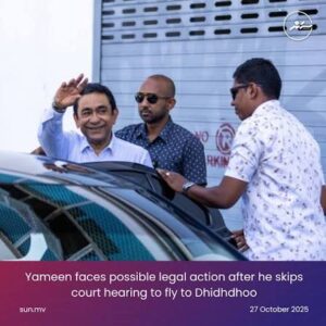 ދައުލަތުގެ ވަކީލުން ބަލިވުމުން ޔާމީންގެ ޝަރީޢަތް ފަސްކޮށްފި