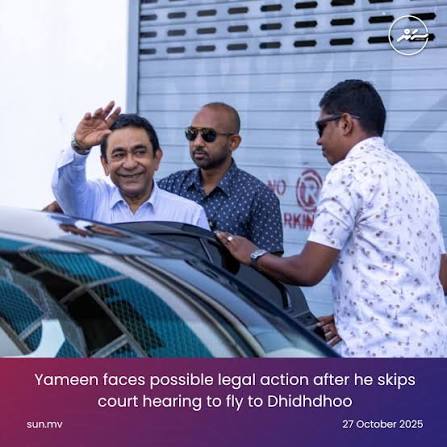 ދައުލަތުގެ ވަކީލުން ބަލިވުމުން ޔާމީންގެ ޝަރީޢަތް ފަސްކޮށްފި