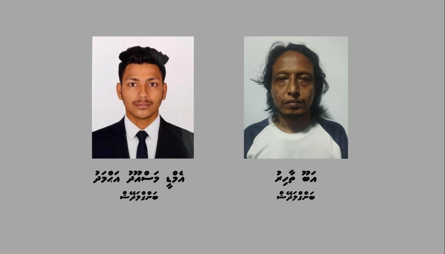 ބޮޑުއަގުގައި ޑޮލަރު ވިއްކި ބަންގްލަދޭޝްގެ ދެ މީހަކު އިމިގްރޭޝަންގެ ބަންދަށް