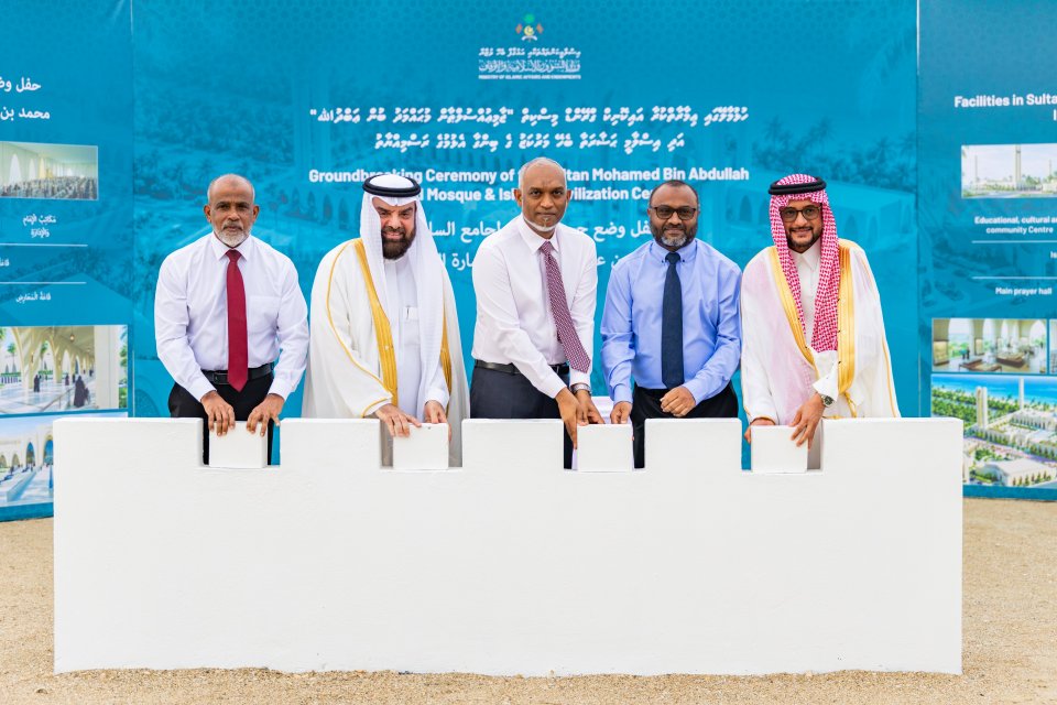 ރާއްޖޭގެ އެންމެ ބޮޑު މިސްކިތުގެ ބިންގާ އެޅުމުގެ ރަސްމިއްޔާތު ބާއްވައިފި