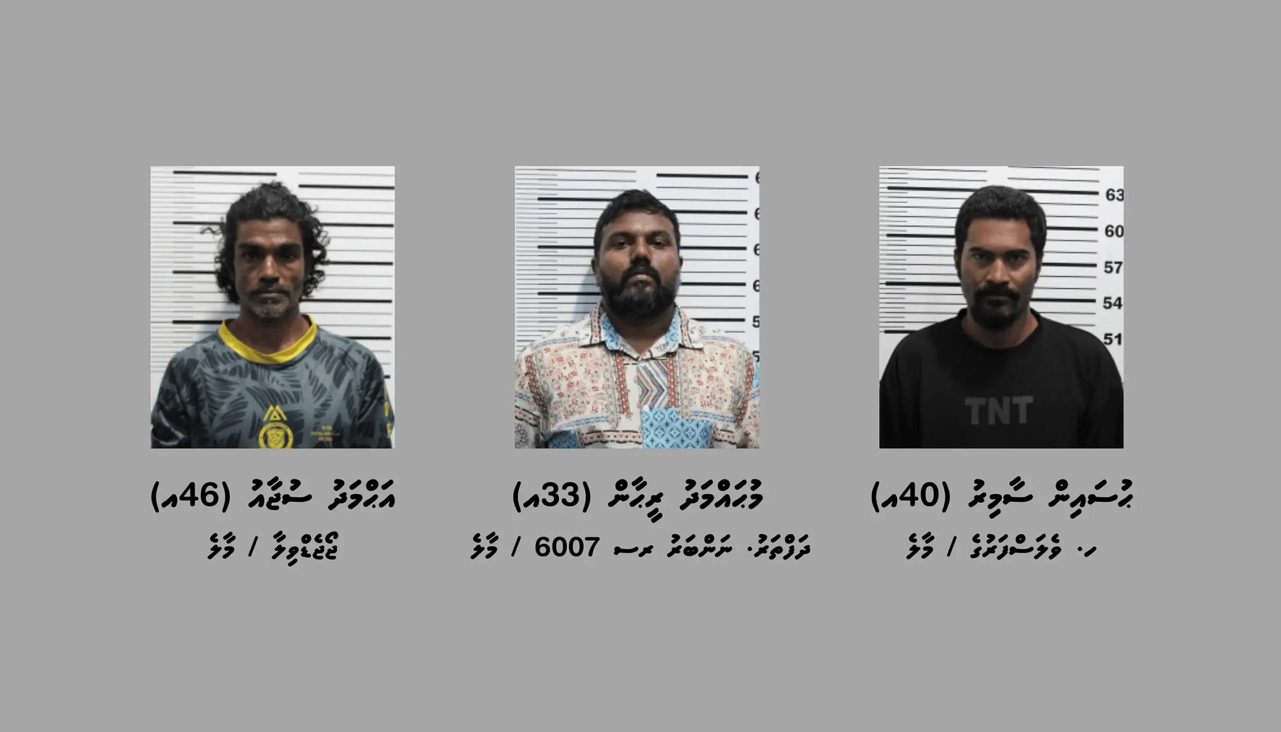 ވަޓްސްއެޕް މެދުވެރިކޮށް 32،000 ރުފިޔާ ނަގާފައިވާ މައްސަލައެއްގައި ތިން މީހަކު ހައްޔަރުކޮށްފި