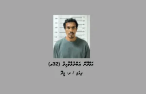 ދ. މީދޫގައި މަސްތުވާތަކެތީގެ ވިޔަފާރިކުރާ ކަމަށް ތުހުމަތުކުރެވޭ މީހަކު ހައްޔަރުކޮށްފި