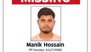 ގެއްލިފައިވާ ބިދޭސީއަކު ހޯދައިދޭ މީހަކަށް ބުރުޒުން 3000 ރުފިޔާގެ އިނާމެއް