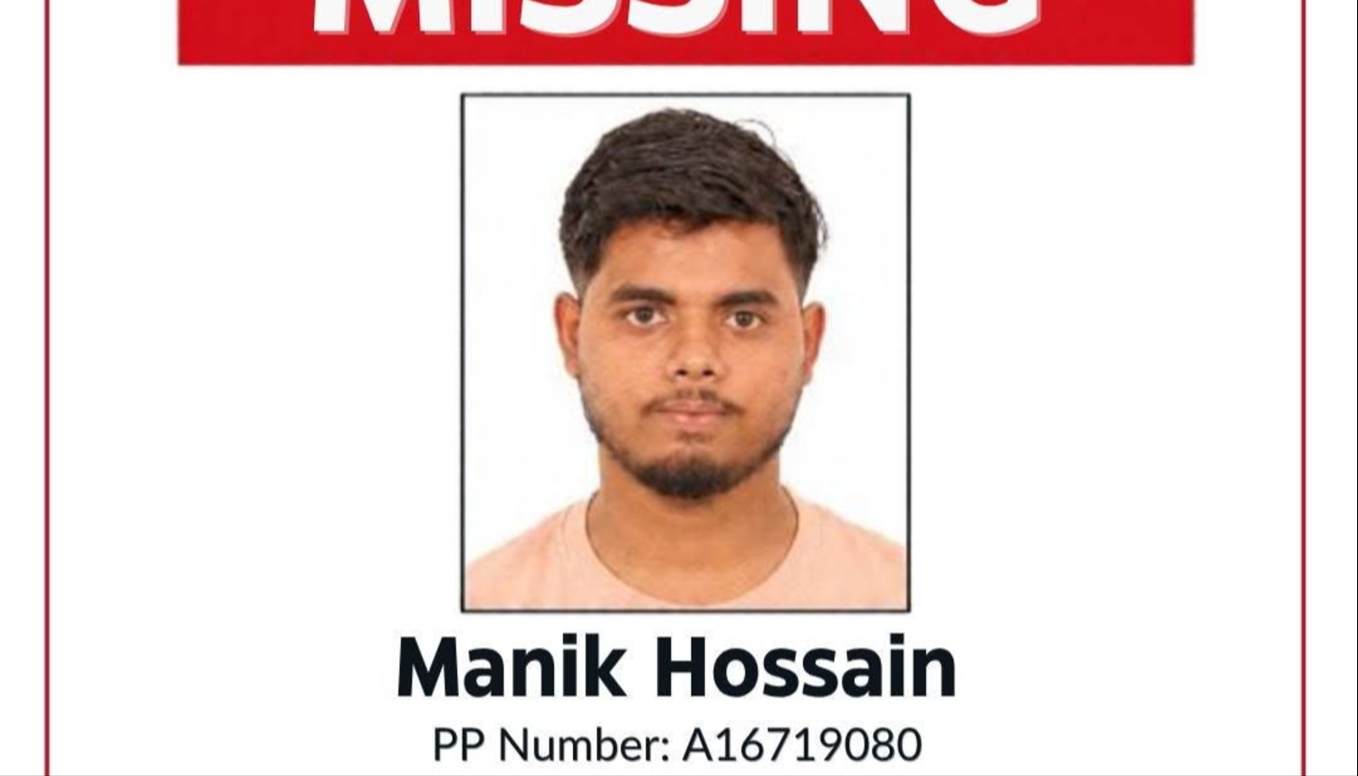 ގެއްލިފައިވާ ބިދޭސީއަކު ހޯދައިދޭ މީހަކަށް ބުރުޒުން 3000 ރުފިޔާގެ އިނާމެއް