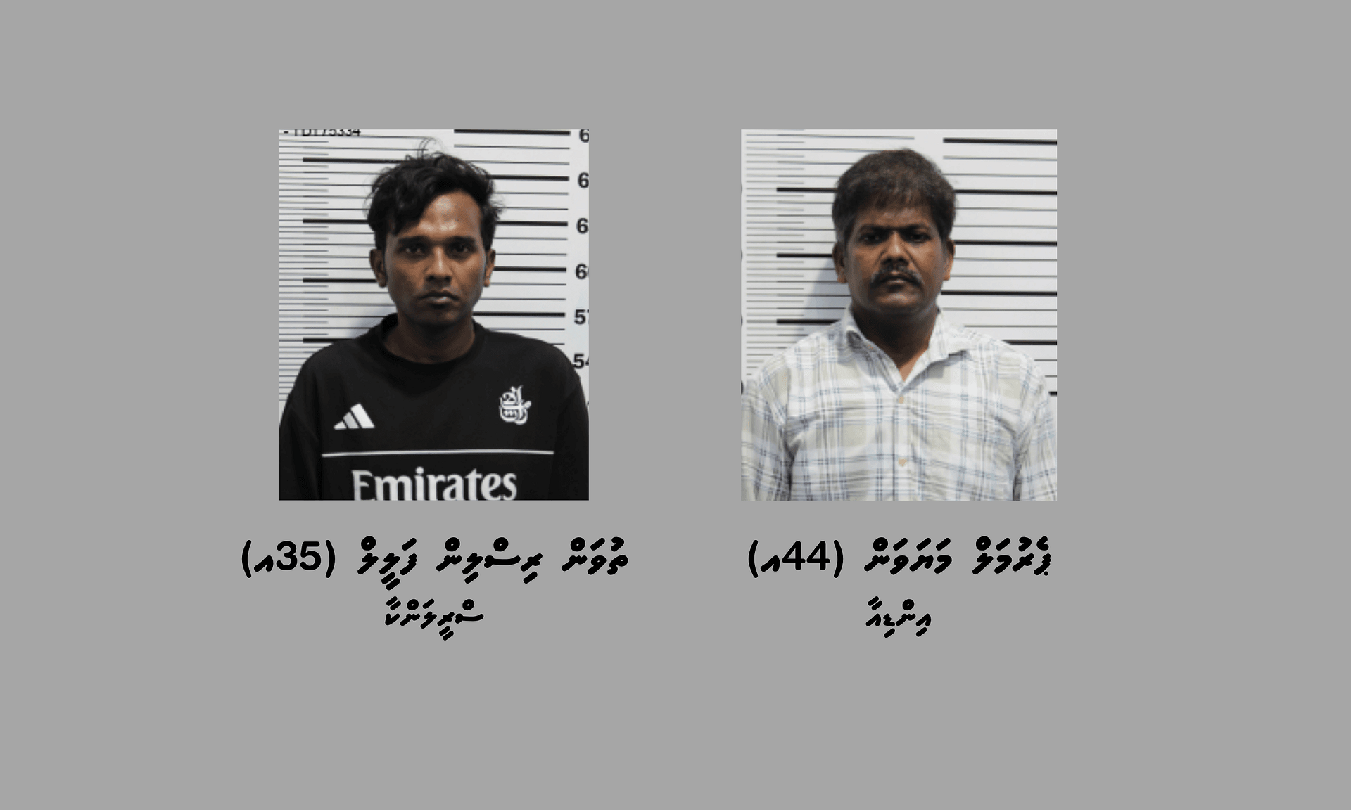 ބަނގުރާގެ ބޮޑު ވިޔަފާރިއެއް: މާލޭގައި ދެ ބިދޭސީއަކު ހައްޔަރުކޮށްފި