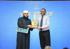 Islamic Ministry