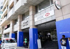 HSBC Maldives