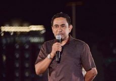 Yameen