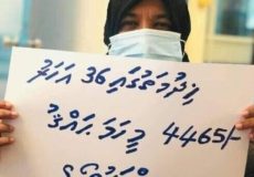 ސިވިލް ސާވިސް މުވައްޒަފުން އަބަދުވެސް ހިމެނިގެން ގޮސްފައިވަނީ އެންމެ މުސާކުޑަ މުވައްޒަފުންގެ ގޮތުގައި