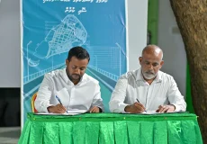 dh. Meedhoo