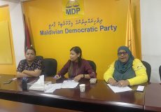 MDP anhenun