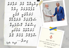 ރައީސް ސާލިހުގެ ގަރާރަކުން އިންޑިއާއައު ހުއްޓުވުމަކީ ޚިޔާލު ފާޅުކުރުމުގެ މިނިވަންކަމަށް އެޅިފައިވާ ހުރަހެއް ކަމުގައި އެމްނެސްޓީ އިންޓަރޝޭނަލްއިން ވަނީ ބުނެފައި