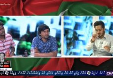 ޗެނަލް13އިން ގެނެސްދިން ޓޯކް ޝޯވްއެއްގައި ދައުލަތުގެ އިސްވެރިއެއްގެ އަބުރަށް އަރައިގަތް މައަްސަލައެއް ބްރޯޑްކާސްޓިންގ ކޮމިޝަންއިން ދަނީ ބަލަމުން