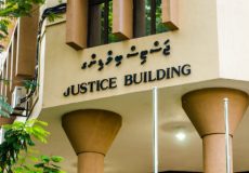 Justice-building-courts-law1