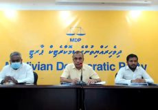 MDP-May-6-committee